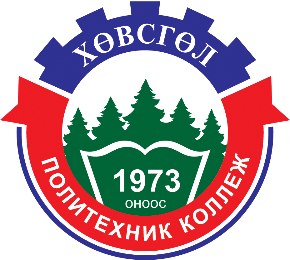 Хөвсгөл аймаг дахь Политехник коллеж